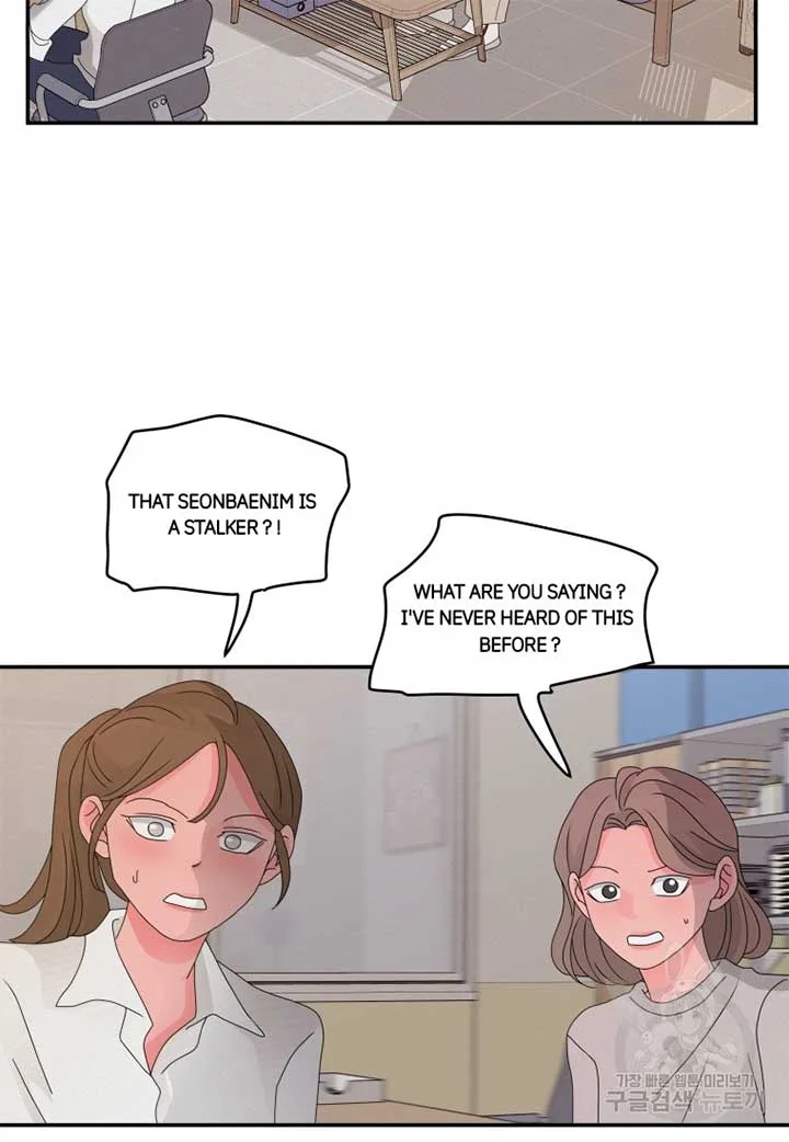 Noise’s comeback Chapter 19 page 5