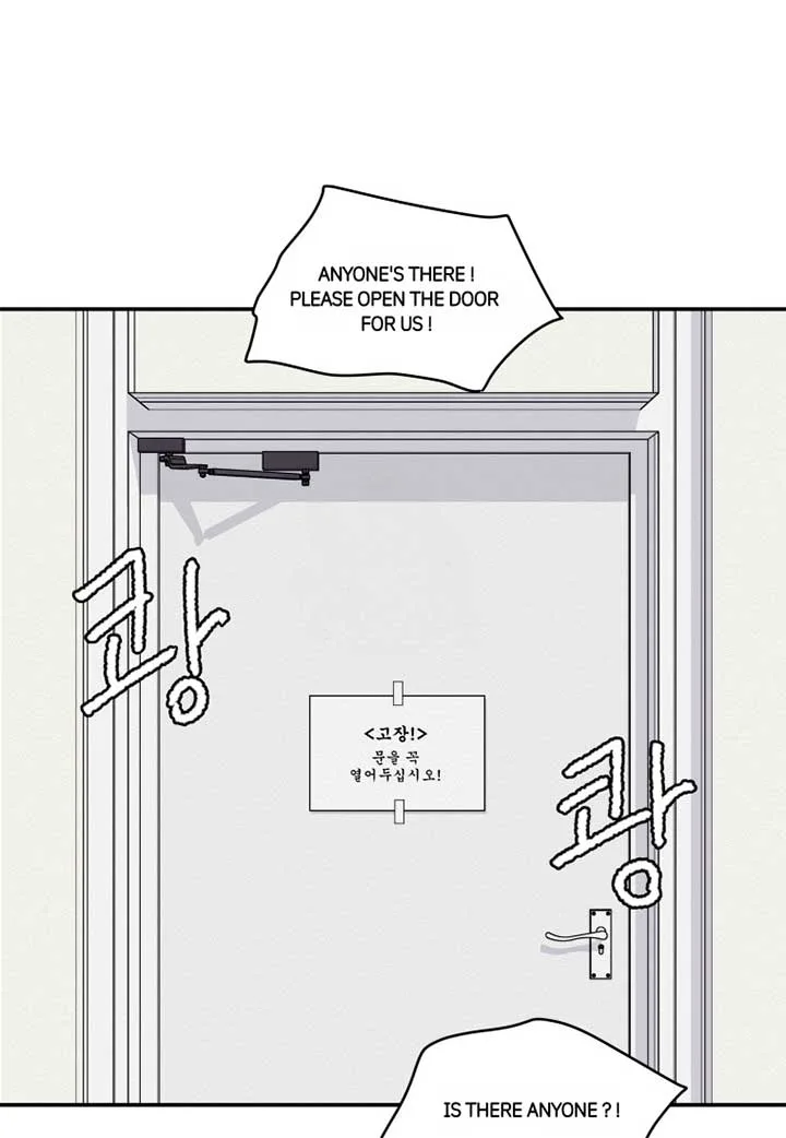 Noise’s comeback Chapter 20 page 2