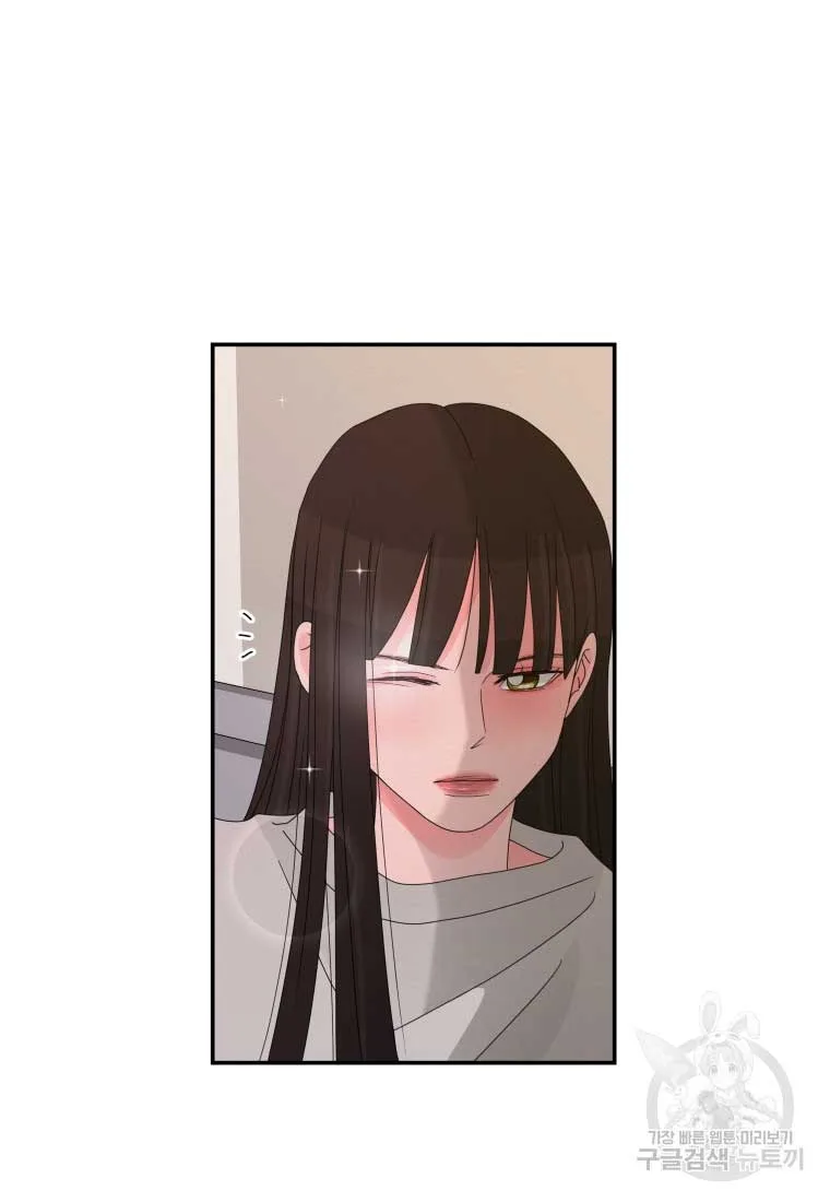 Noise’s comeback Chapter 17 page 41