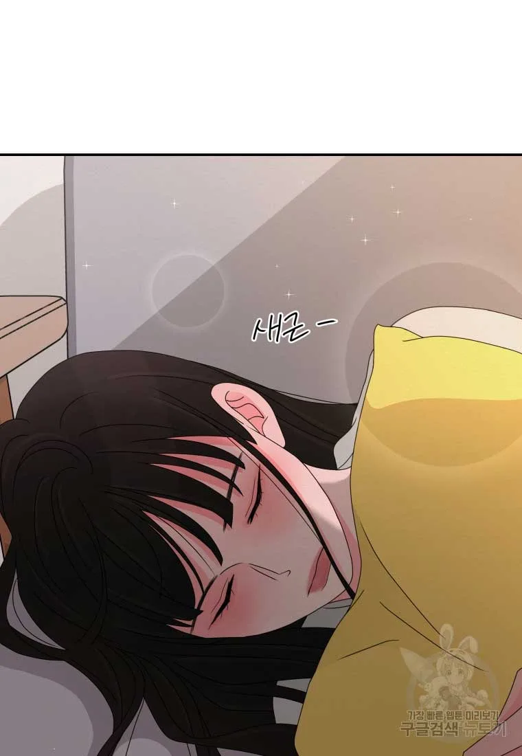 Noise’s comeback Chapter 17 page 58