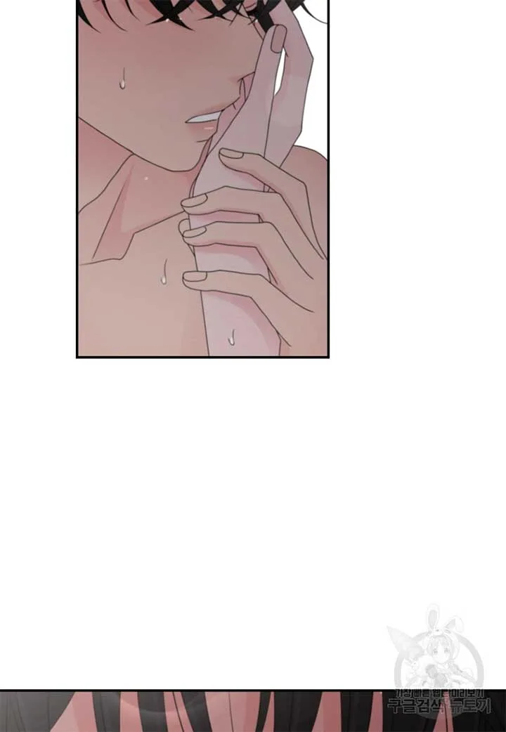 Noise’s comeback Chapter 18 page 6