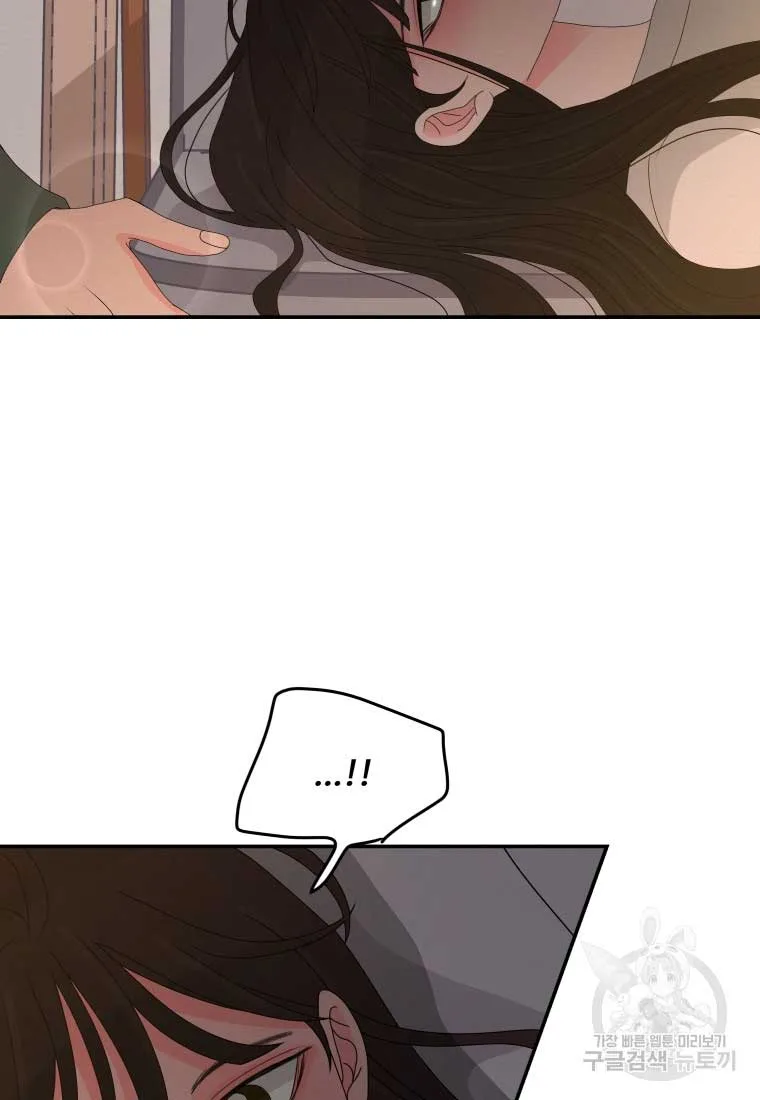 Noise’s comeback Chapter 17 page 48
