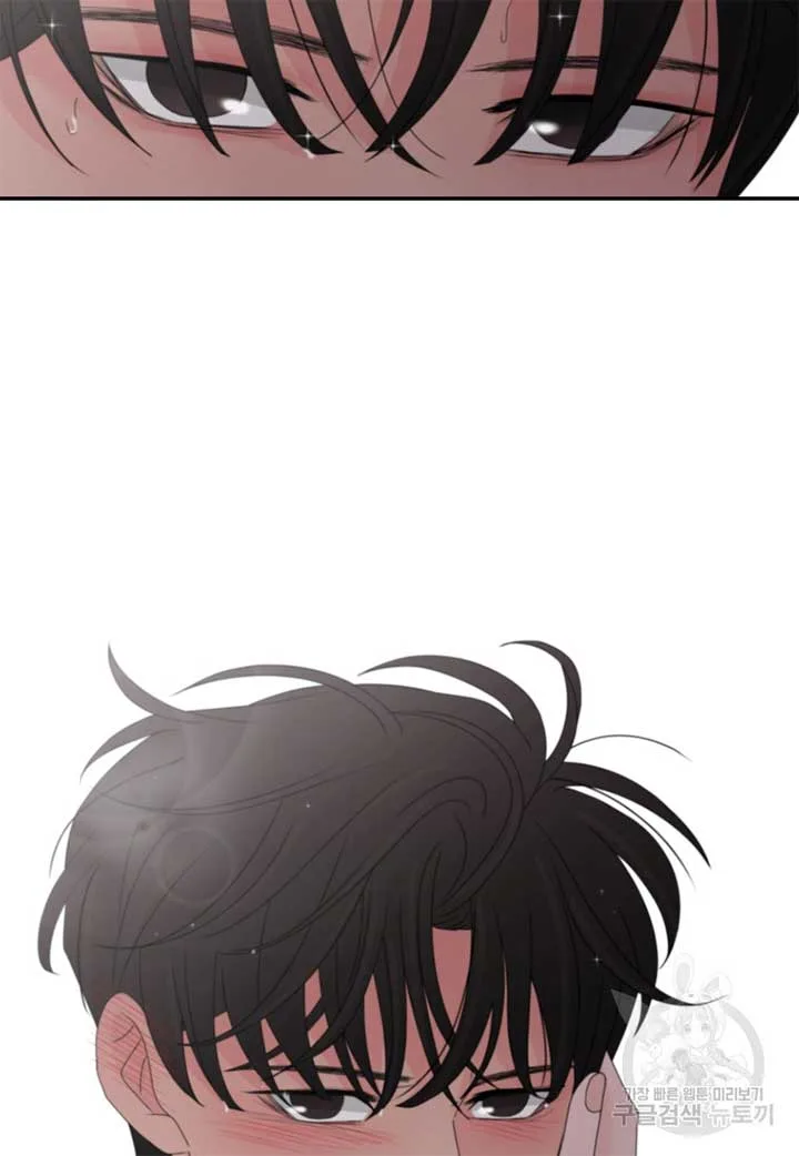Noise’s comeback Chapter 18 page 7