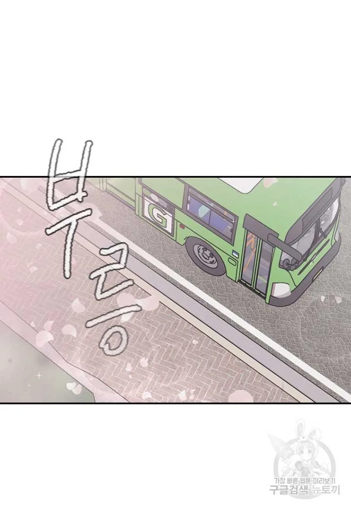 Noise’s comeback Chapter 22 page 12