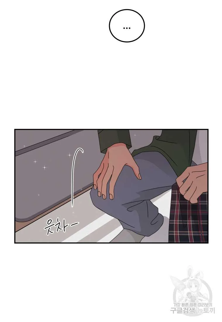 Noise’s comeback Chapter 17 page 61