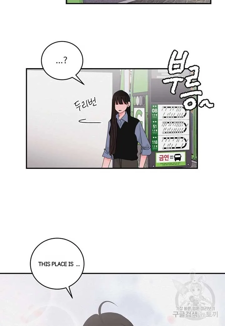 Noise’s comeback Chapter 22 page 15