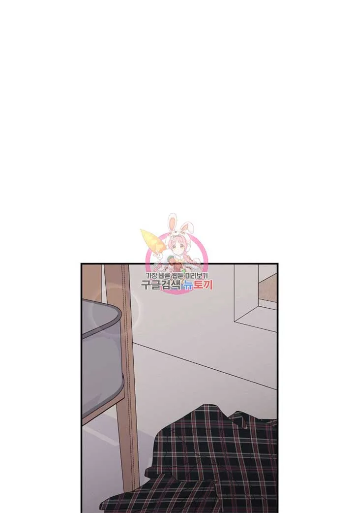 Noise’s comeback Chapter 18 page 2