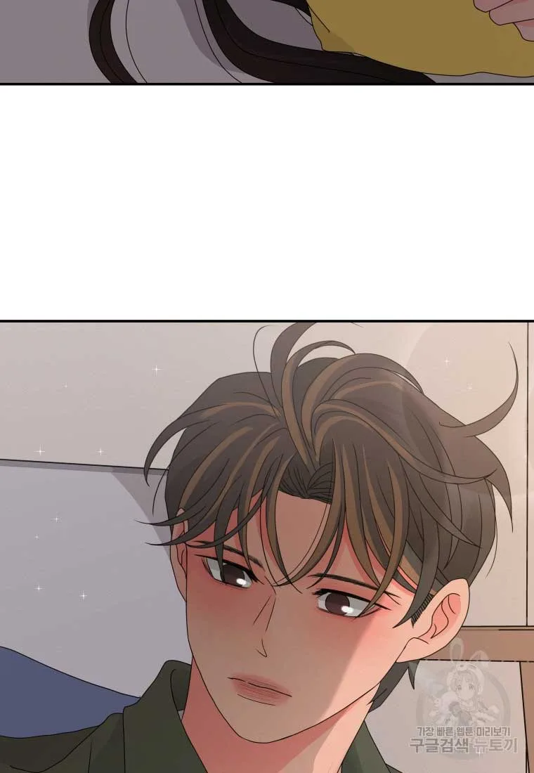 Noise’s comeback Chapter 17 page 59