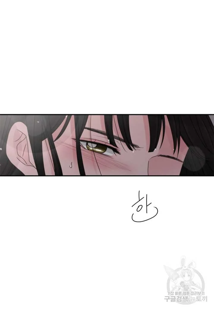 Noise’s comeback Chapter 18 page 4