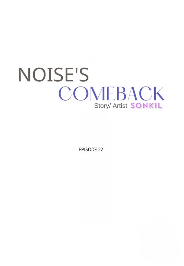 Noise’s comeback Chapter 22 page 17