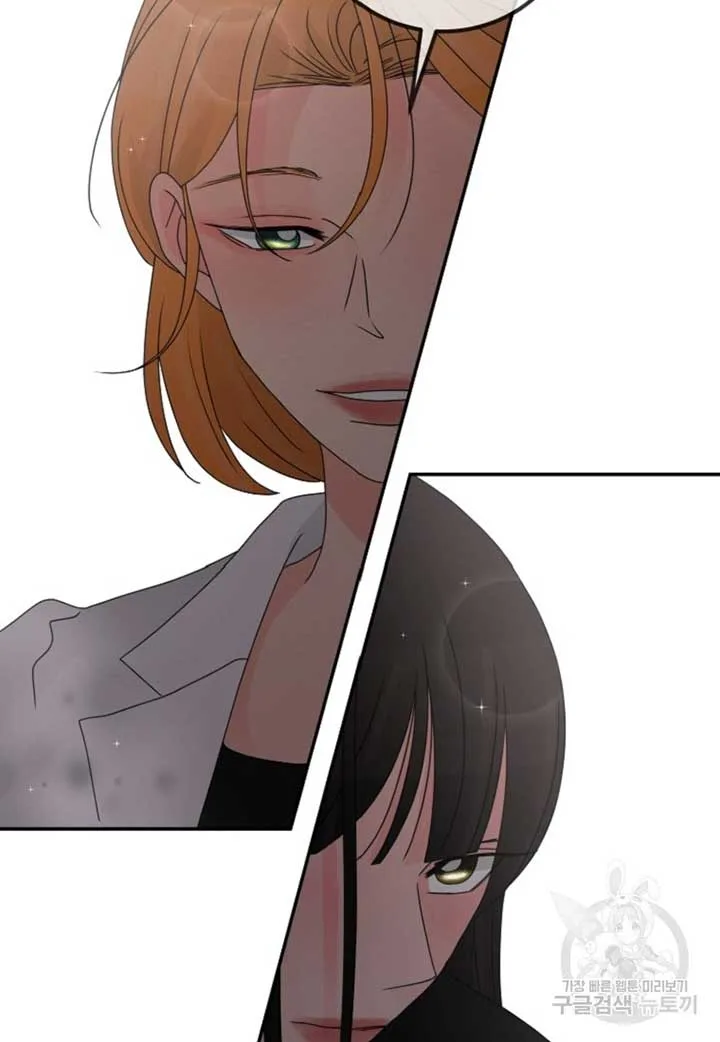 Noise’s comeback Chapter 22 page 69