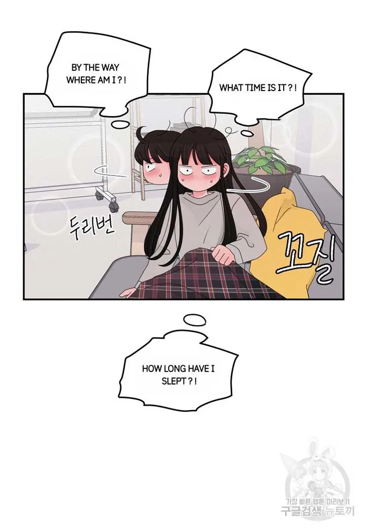 Noise’s comeback Chapter 18 page 13