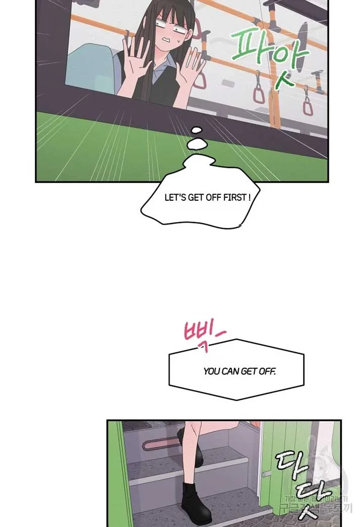 Noise’s comeback Chapter 22 page 14