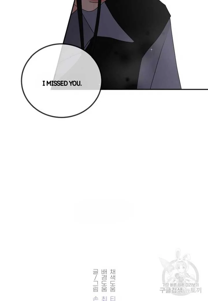 Noise’s comeback Chapter 22 page 70
