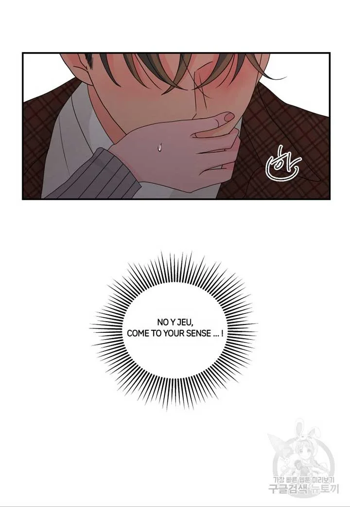 Noise’s comeback Chapter 21 page 12