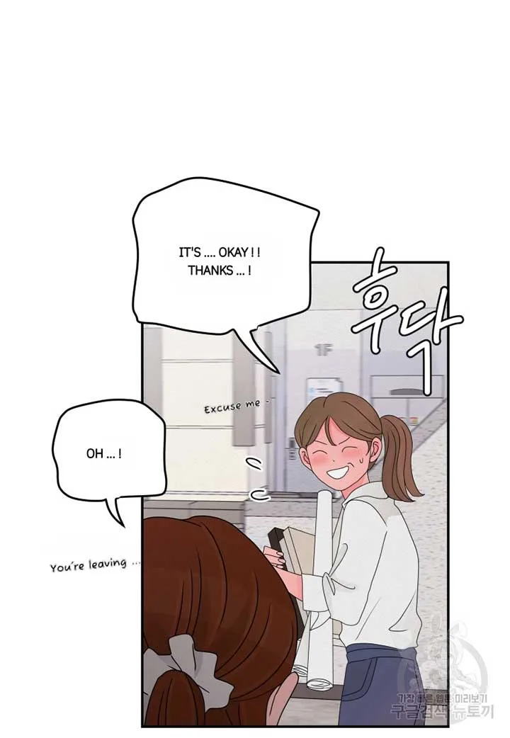 Noise’s comeback Chapter 18 page 32