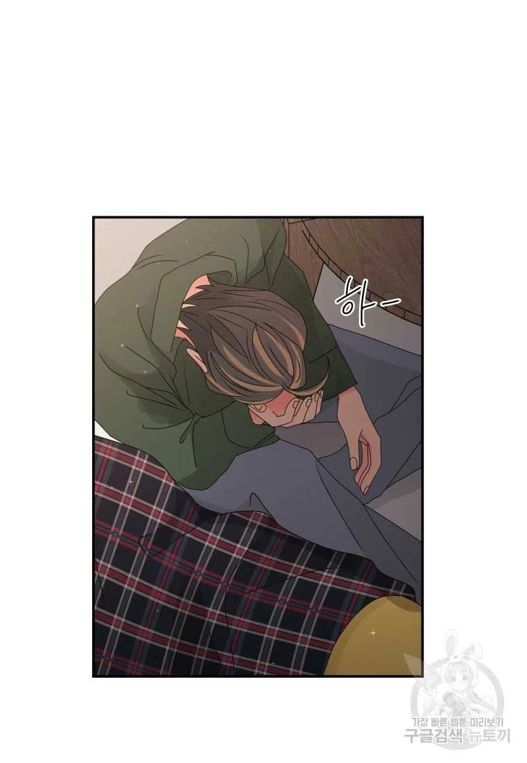 Noise’s comeback Chapter 17 page 71