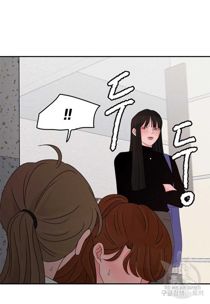 Noise’s comeback Chapter 18 page 31