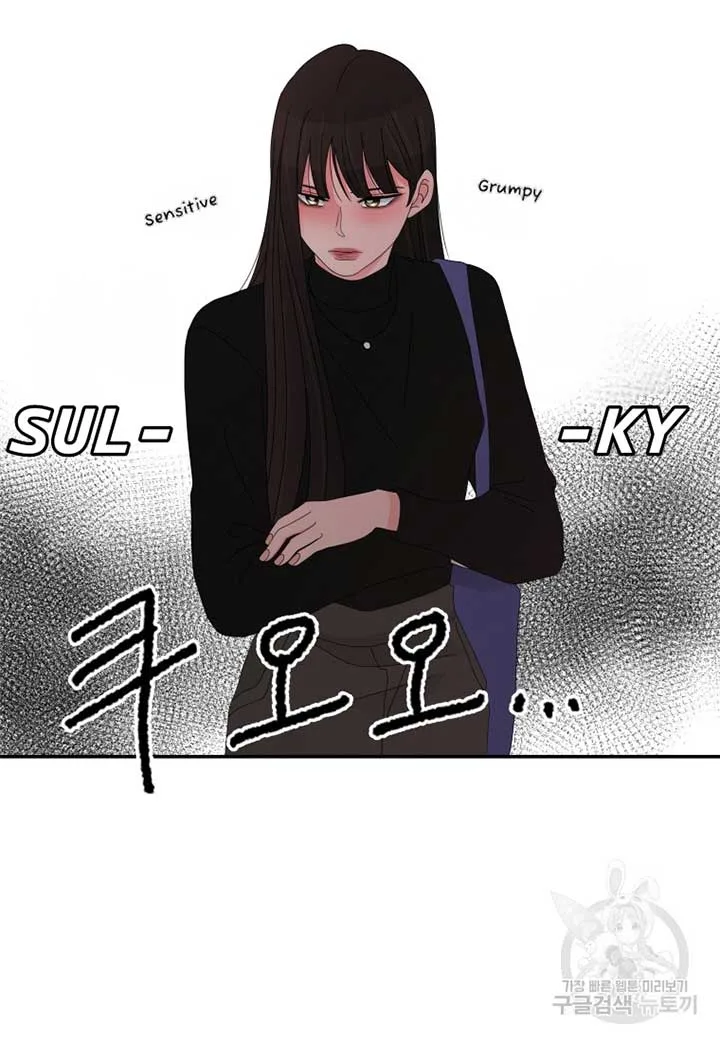 Noise’s comeback Chapter 18 page 24