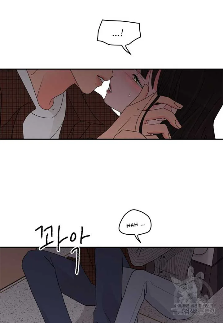 Noise’s comeback Chapter 21 page 8