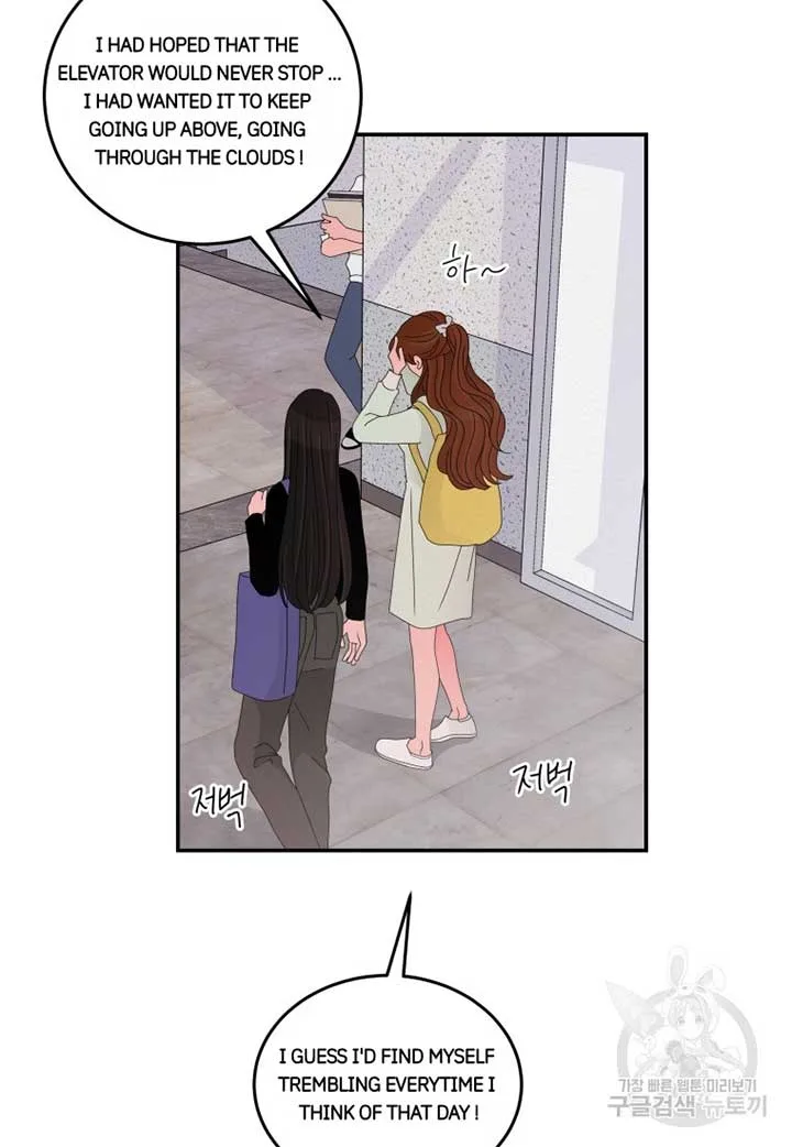 Noise’s comeback Chapter 18 page 27