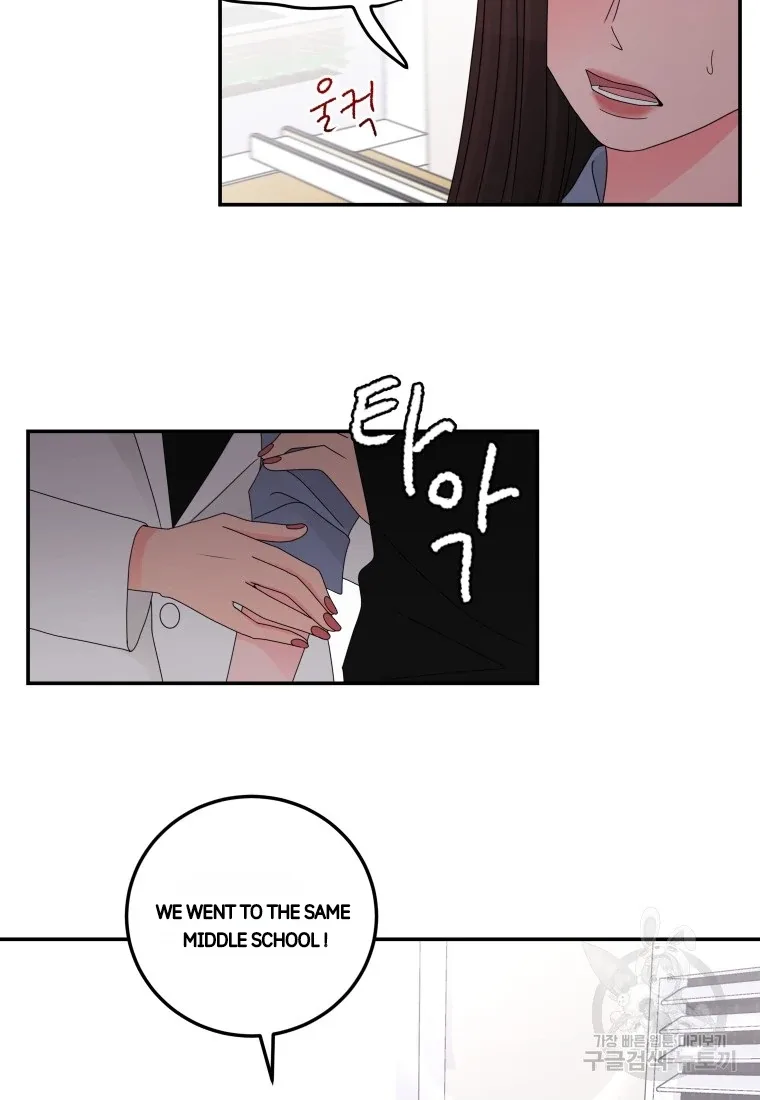 Noise’s comeback Chapter 23 page 19