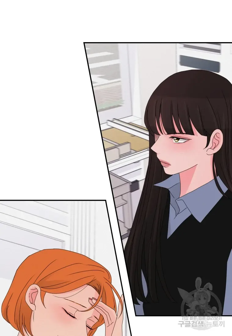 Noise’s comeback Chapter 23 page 13