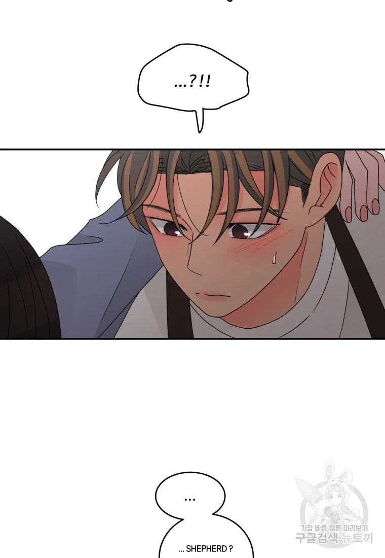 Noise’s comeback Chapter 23 page 47