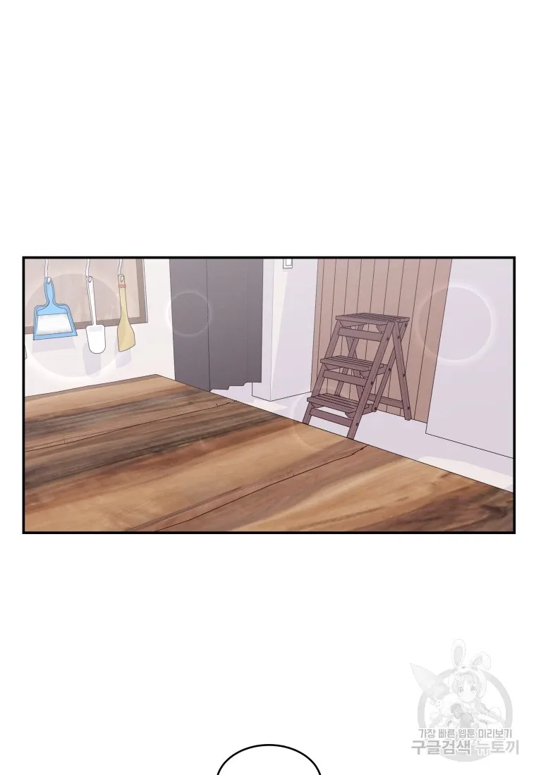 Noise’s comeback Chapter 23 page 23