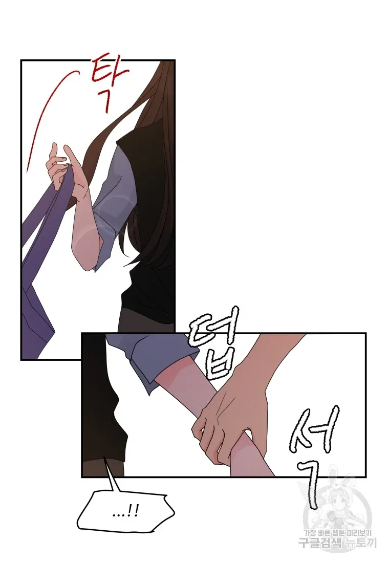 Noise’s comeback Chapter 23 page 64