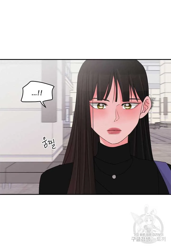 Noise’s comeback Chapter 18 page 37
