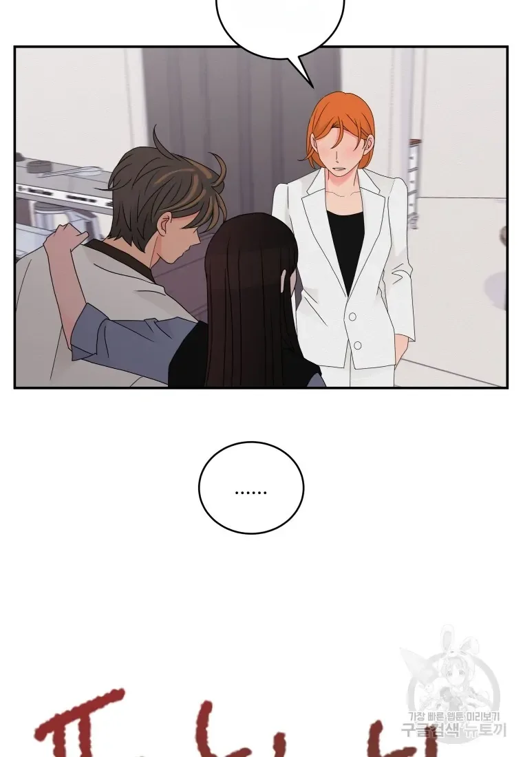Noise’s comeback Chapter 23 page 48
