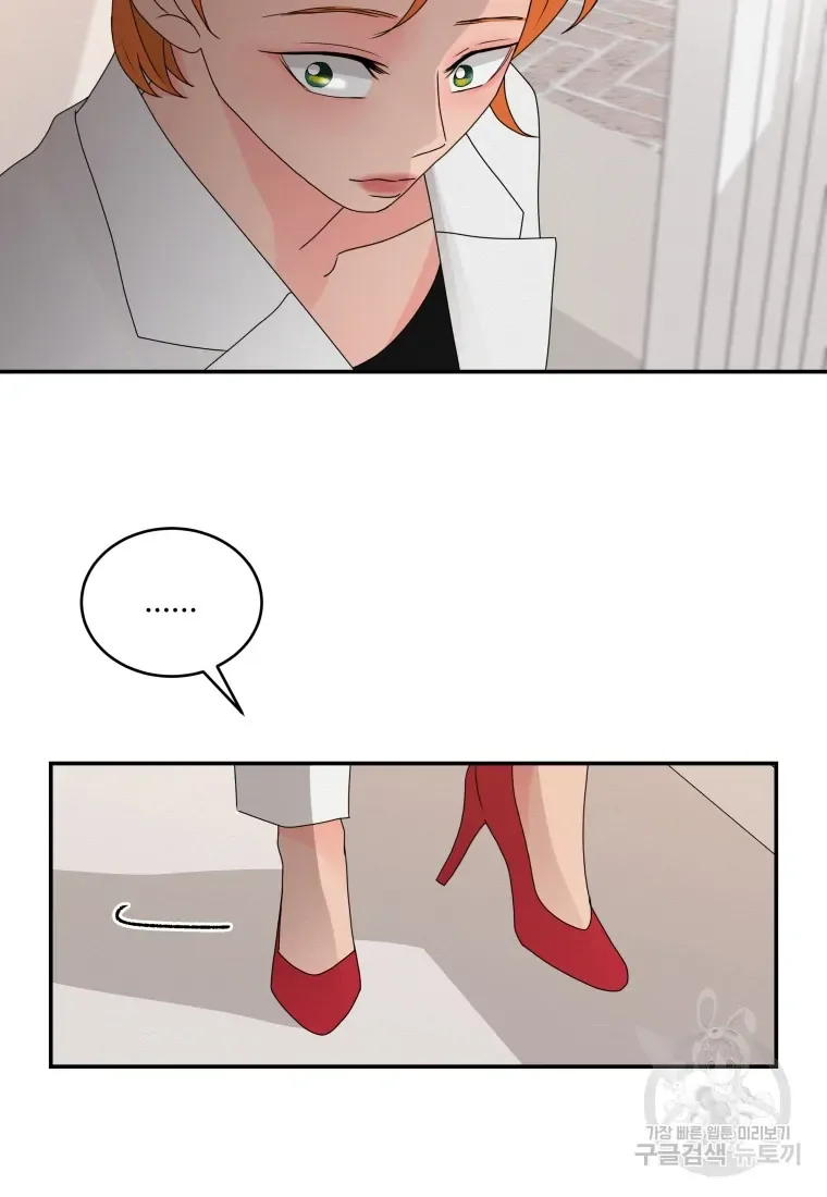 Noise’s comeback Chapter 23 page 55