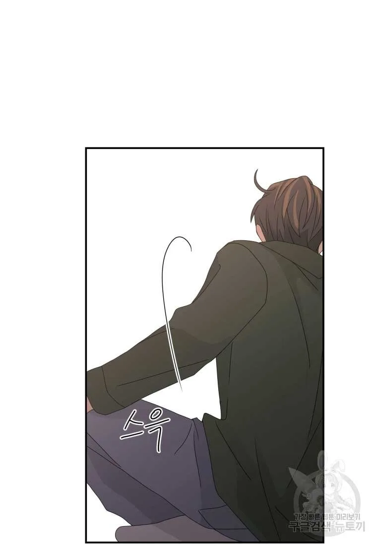 Noise’s comeback Chapter 17 page 67