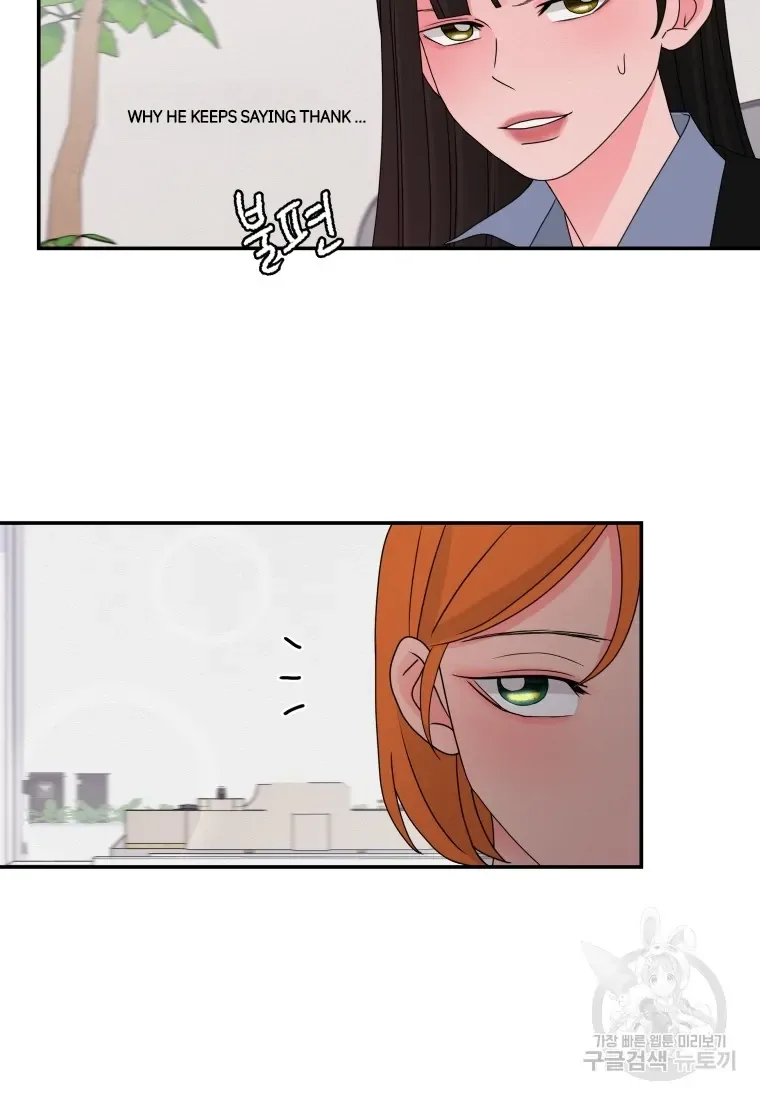 Noise’s comeback Chapter 23 page 33
