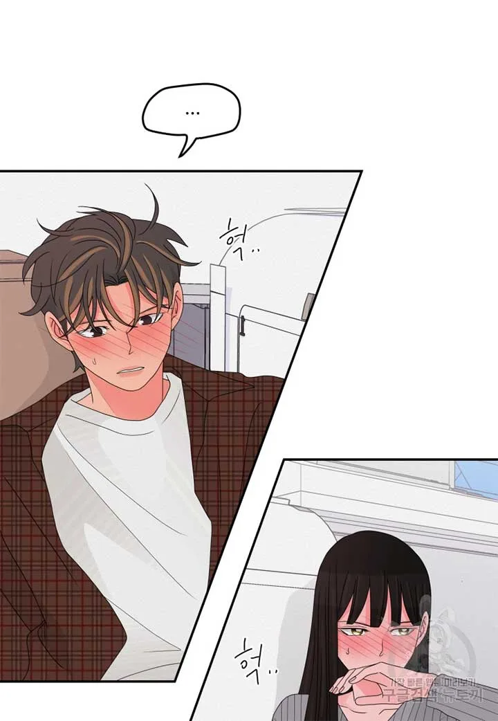 Noise’s comeback Chapter 21 page 26