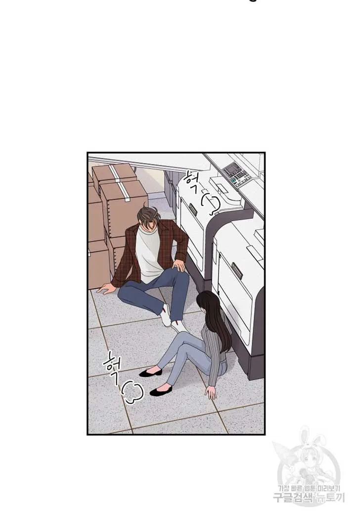 Noise’s comeback Chapter 21 page 25