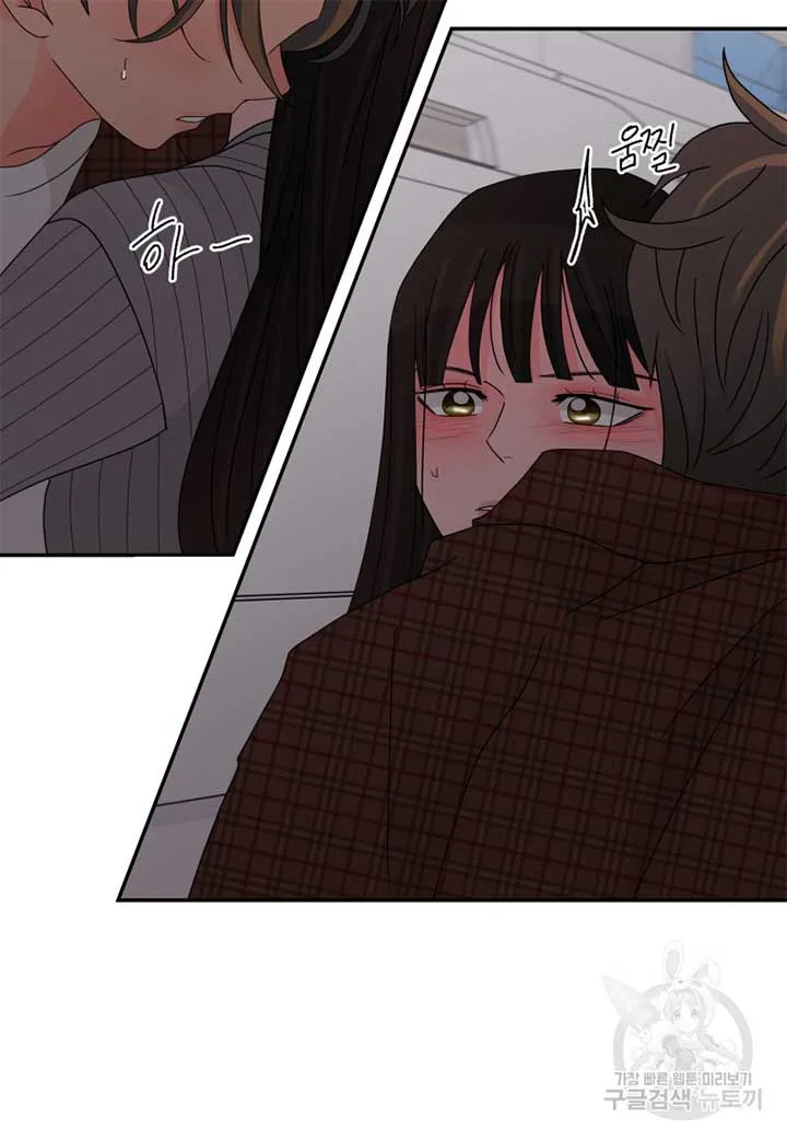 Noise’s comeback Chapter 21 page 17