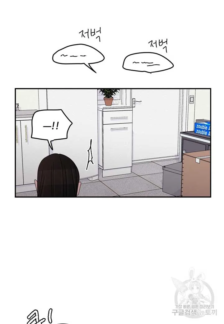 Noise’s comeback Chapter 21 page 28