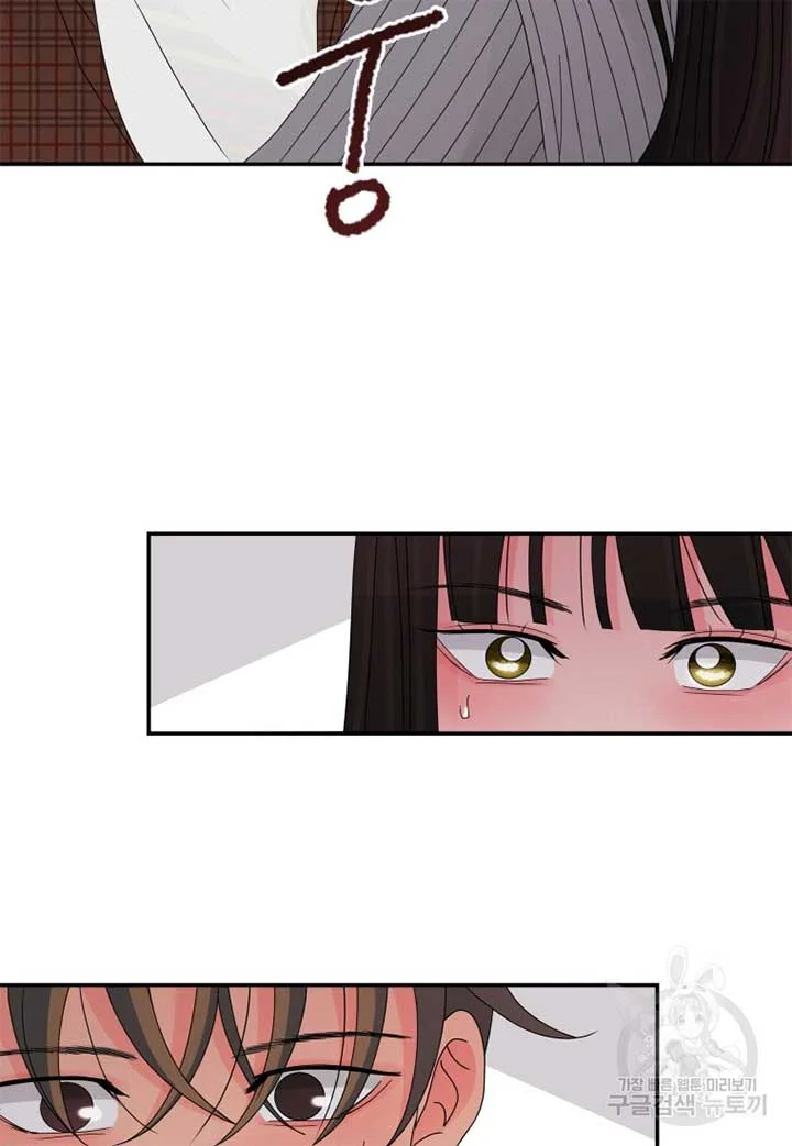 Noise’s comeback Chapter 21 page 23