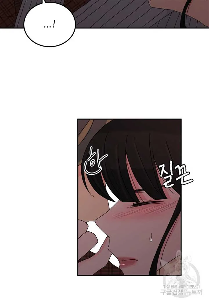 Noise’s comeback Chapter 21 page 11