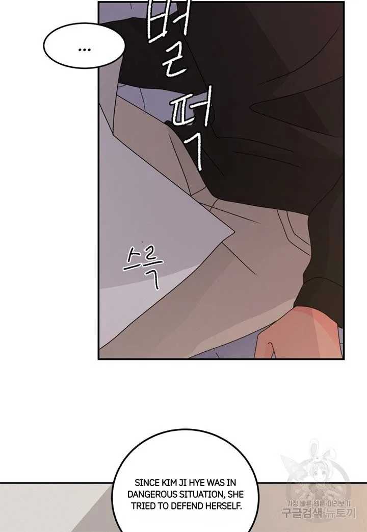 Noise’s comeback Chapter 18 page 67