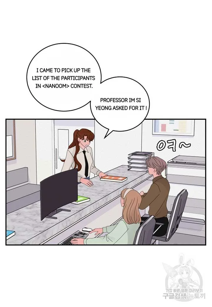Noise’s comeback Chapter 21 page 32