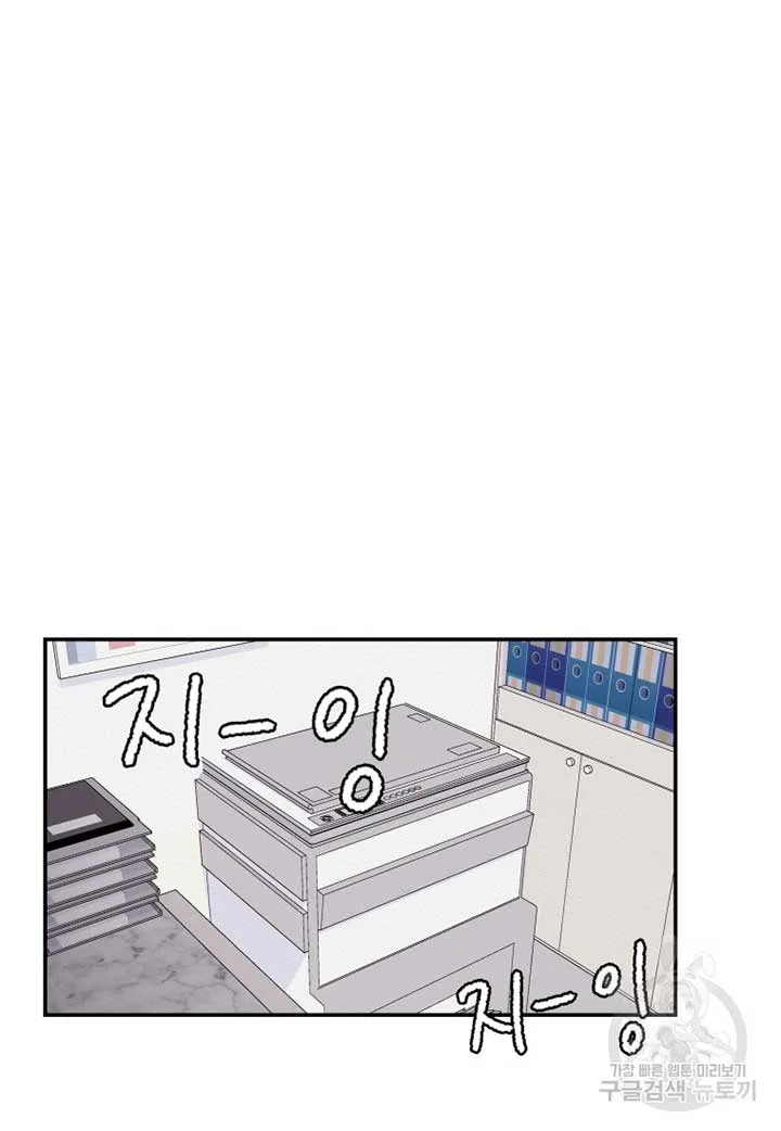 Noise’s comeback Chapter 21 page 31