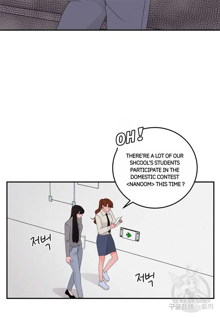 Noise’s comeback Chapter 21 page 44