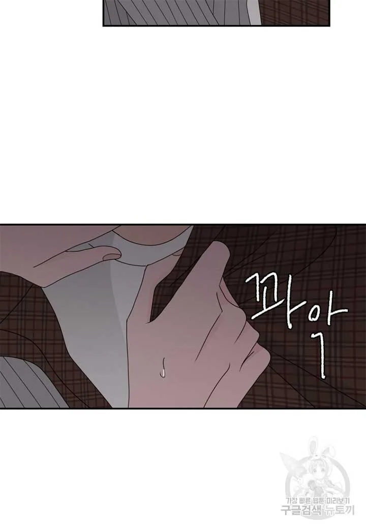 Noise’s comeback Chapter 21 page 65