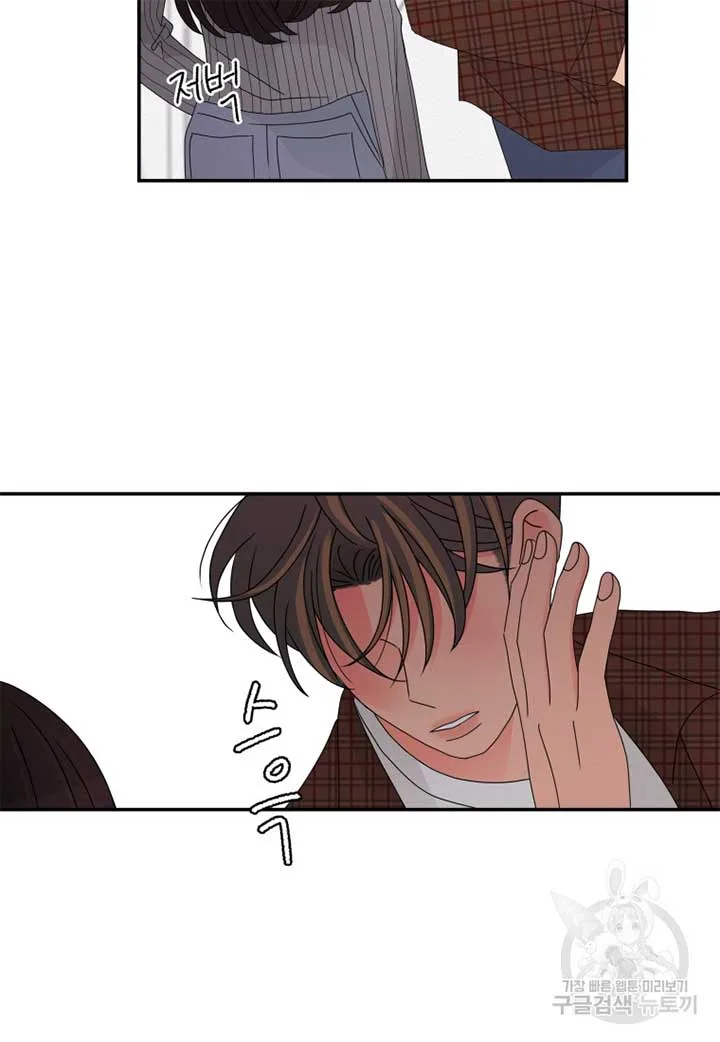 Noise’s comeback Chapter 21 page 57