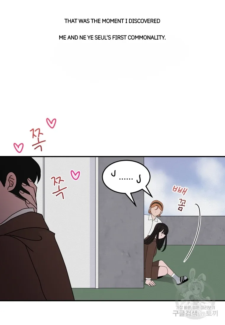 Noise’s comeback Chapter 24 page 20