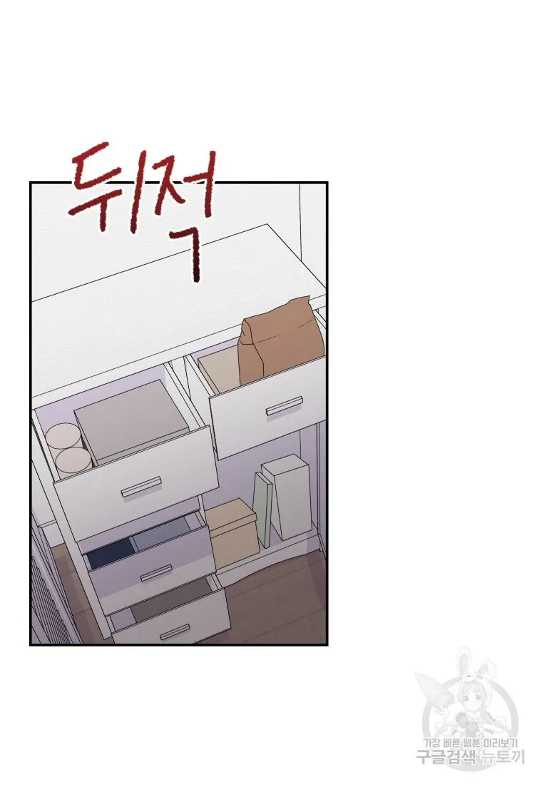 Noise’s comeback Chapter 24 page 26