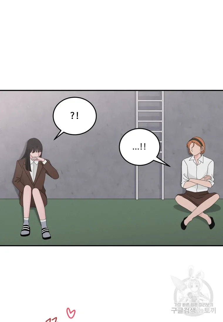 Noise’s comeback Chapter 24 page 18